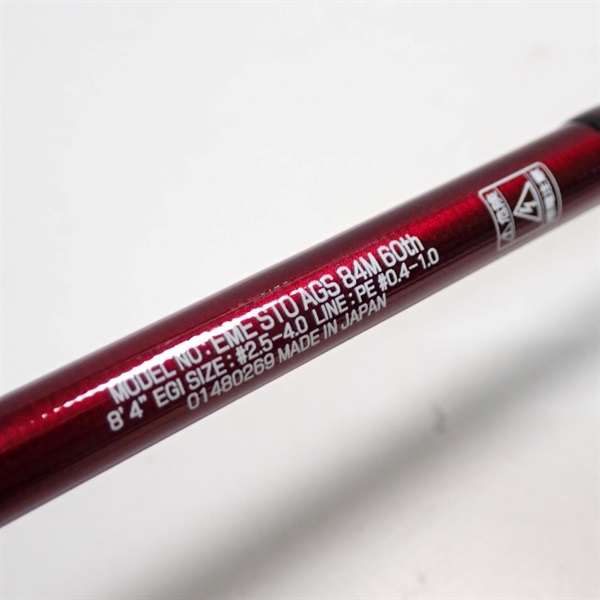 エメラルダスストイストＡＧＳ８４Ｍ ６０ＴＨ